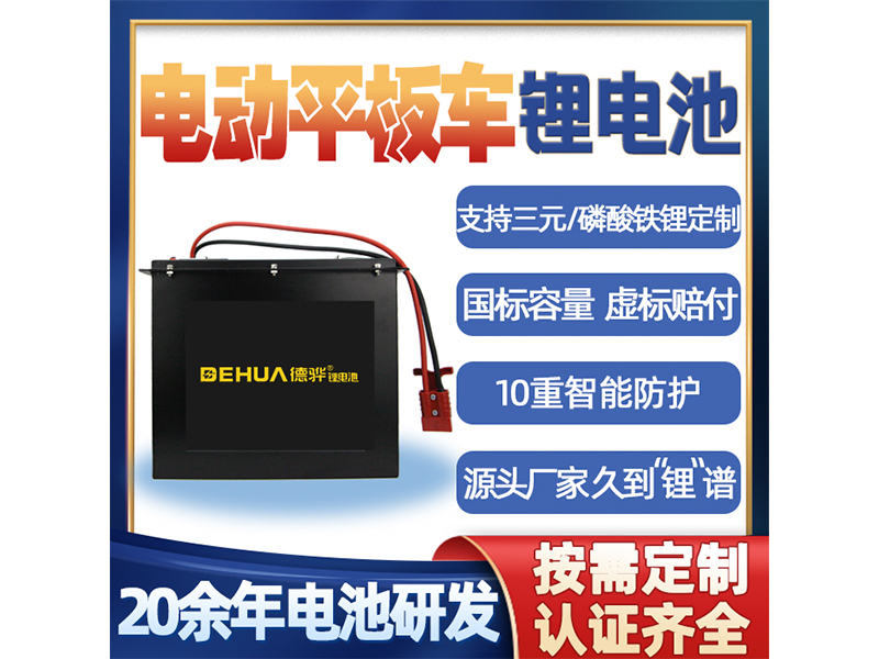 車用鋰電池充電起了包是怎么回事？